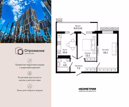 2-комнатная квартира: Краснодар, Конгрессная улица, 43к1 (56 м)