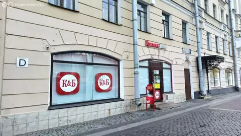 Помещение свободного назначения (119 м)