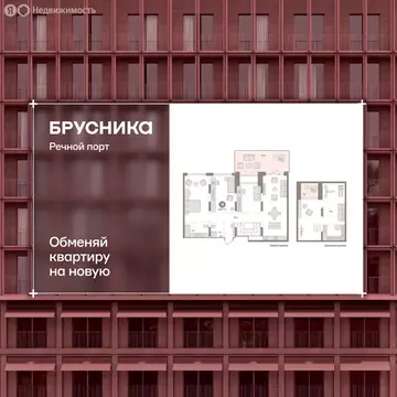 1-комнатная квартира: Тюмень, Причальная улица, 5 (169.5 м)