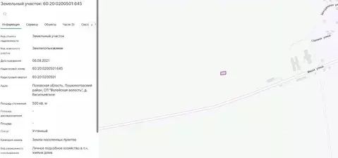 Участок в Псковская область, Пушкиногорский район, Велейская волость, ...