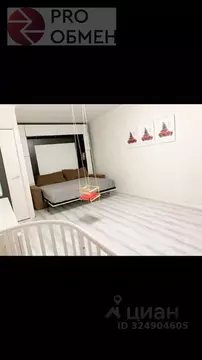 1-к кв. Московская область, Одинцовский городской округ, пос. Горки-10 ...