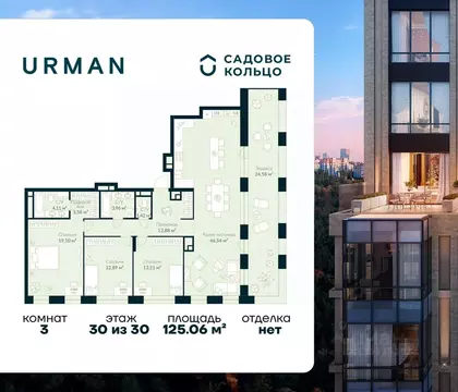 3-к кв. Башкортостан, Уфа Глумилино жилрайон, Урман Сити жилой ...