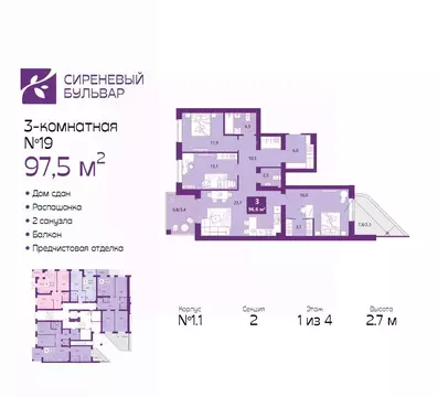 3-к кв. Калининградская область, Калининград Ключевая ул., 27В (97.5 ...