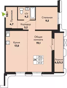 2-к кв. Алтайский край, Барнаул ул. Солнечная Поляна, 73 (61.0 м)