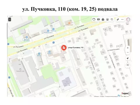 Помещение свободного назначения в Курская область, Курск ул. Пучковка, ...