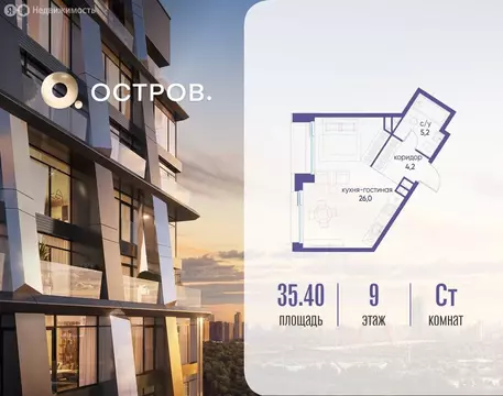 Квартира-студия: Москва, СЗАО, район Хорошёво-Мнёвники, посёлок ...