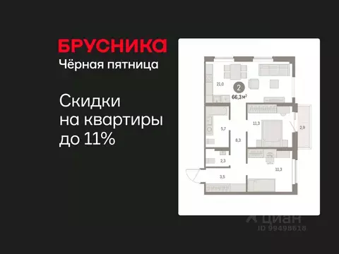 2-к кв. Курганская область, Курган Центральный жилрайон, Дом Кино ...