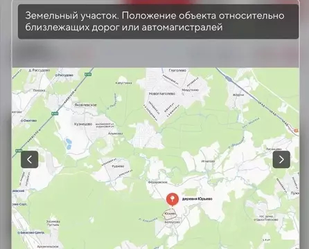 Участок в Москва д. Юрьево, ул. Липовая (10.2 сот.)