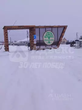 Участок в Тюменская область, Тюменский район, д. Ушакова Зеленая ул. ...