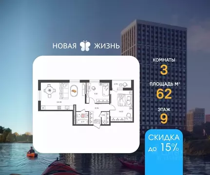 3-к кв. Ульяновская область, Ульяновск ул. Александра Невского, 2Жк5 ...