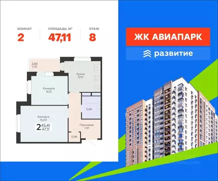 2-к кв. Воронежская область, Воронеж Шилово мкр, Авиапарк жилой ...