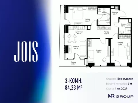 3-к кв. Москва Джойс жилой комплекс (84.23 м)