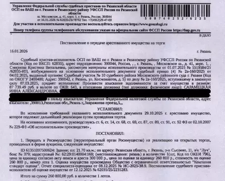 Гараж в Рязанская область, Рязань Сысоево мкр, 11 (22 м)