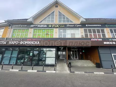 Помещение свободного назначения в Московская область, Наро-Фоминск ул. ...