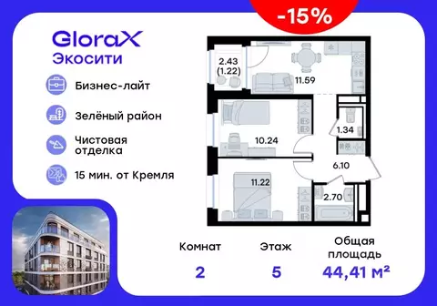 2-к кв. Татарстан, Казань Завокзальная ул. (44.41 м)