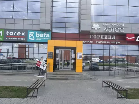 Помещение свободного назначения в Белгородская область, Белгородский ...