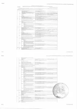 Помещение свободного назначения в Тюменская область, Тюмень ул. ...