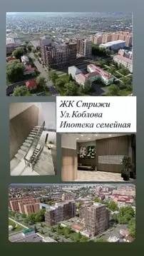 3-к кв. Северная Осетия, Владикавказ ул. Коблова, 1 (108.0 м)