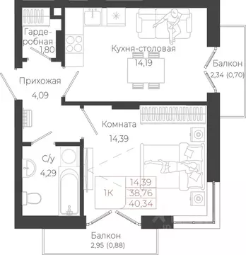 1-к кв. Алтай, Майминский район, с. Майма ул. Энергетиков (40.34 м)