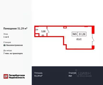 Помещение свободного назначения в Санкт-Петербург канал Масляный, 2 ...