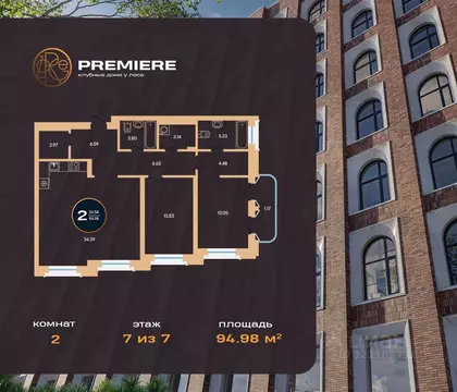 2-к кв. Башкортостан, Уфа ул. Рихарда Зорге, 73/1 (94.98 м)