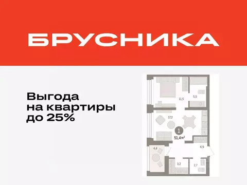 1-к кв. Тюменская область, Тюмень ул. Муравленко, 9/2 (51.41 м)