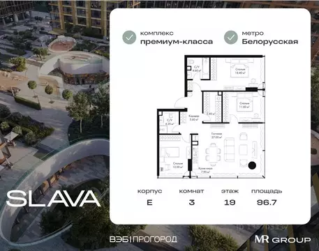 3-к кв. Москва Северный ао, Беговой р-н, Слава жилой комплекс (96.7 м)