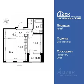 2-к кв. Московская область, Химки Клязьма-Старбеево мкр, Международный ...