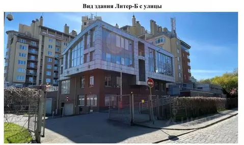 Помещение свободного назначения в Калининградская область, Калининград ...