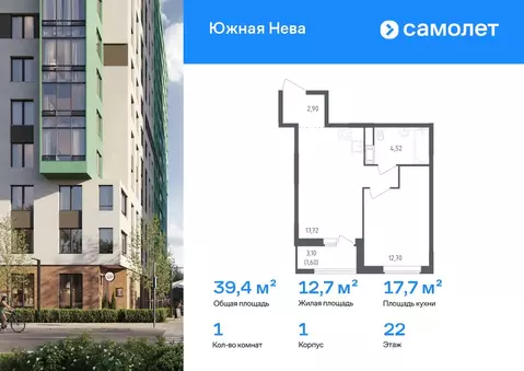1-к кв. Ленинградская область, Всеволожский район, Свердловское ...