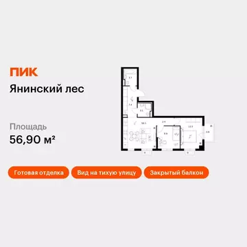 2-к кв. Ленинградская область, Всеволожский район, Заневское городское ...