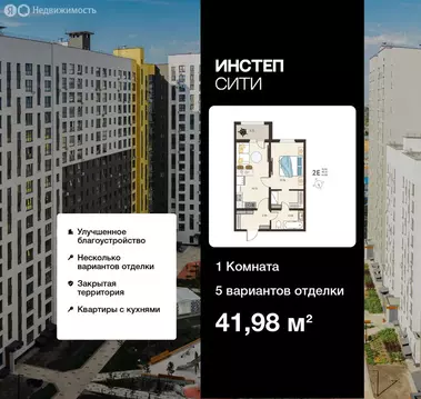 1-комнатная квартира: Курск, микрорайон Курского Завода Тракторных ...