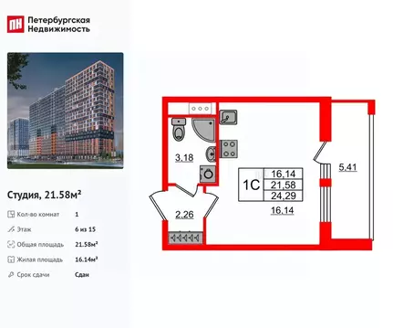 Студия Ленинградская область, Всеволожский район, Свердловское ...