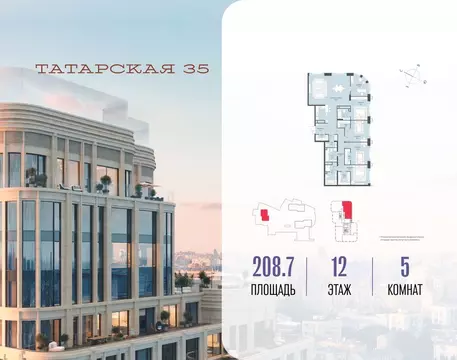 5-к кв. Москва Большая Татарская ул. (208.7 м)