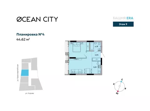 2-к кв. Удмуртия, Ижевск Красноармейская ул., 282 (44.62 м)