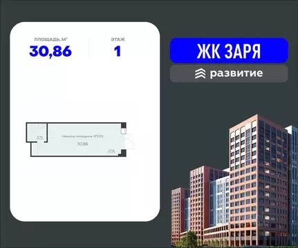 Помещение свободного назначения в Воронежская область, Воронеж ...
