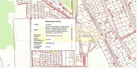 Участок в Свердловская область, Дегтярск № 3 КС,  (4.27 сот.)