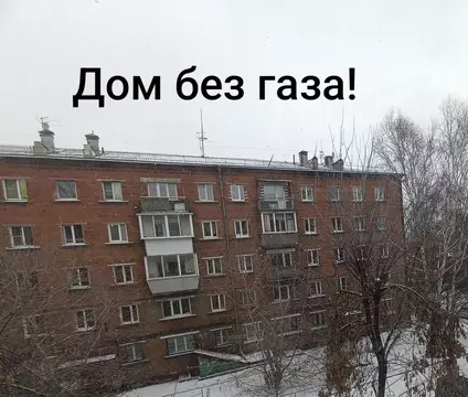 2-к кв. Иркутская область, Иркутск ул. Баррикад, 54Е (43.1 м)