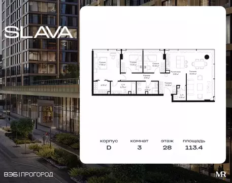 3-к кв. Москва ул. 3-я Ямского Поля, 9к6 (113.4 м)