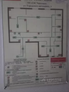 Офис в Вологодская область, Череповец ул. Городского Питомника, 3 (110 ...
