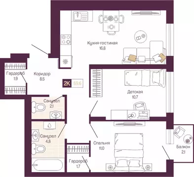 2-комнатная квартира: Нижний Новгород, Нижегородский район (58.1 м)