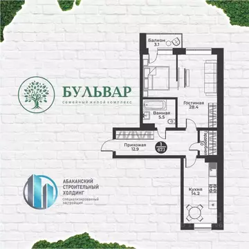 2-к кв. Хакасия, Абакан ул. Генерала Тихонова, 7 (67.1 м)