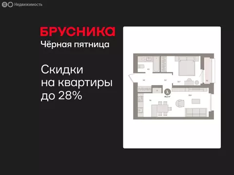 1-комнатная квартира: Екатеринбург, жилой район Юго-Западный, жилой ...
