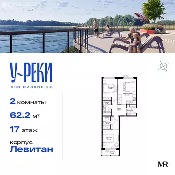 2-комнатная квартира: деревня Сапроново, микрорайон Купелинка, квартал ...