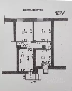 Помещение свободного назначения в Волгоградская область, Волгоград ...