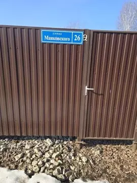 Участок в Москва пос. Толстопальцево, ул. Маяковского, 26 (5.69 сот.)