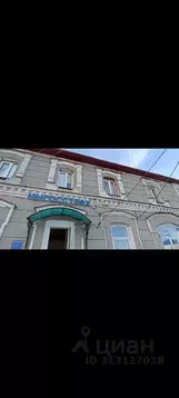 Помещение свободного назначения в Курганская область, Куртамыш пл. ...