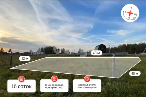 Участок в Костромская область, Красносельский район, Гридинское с/пос, ...