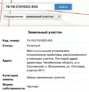 Участок в Челябинская область, Сосновский муниципальный округ, с. ...