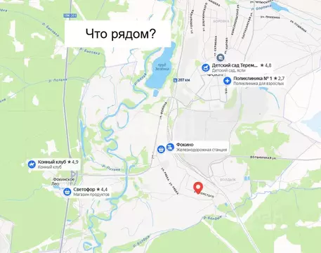 Участок в Брянская область, Фокино Вишенка СДТ,  (21.0 сот.)